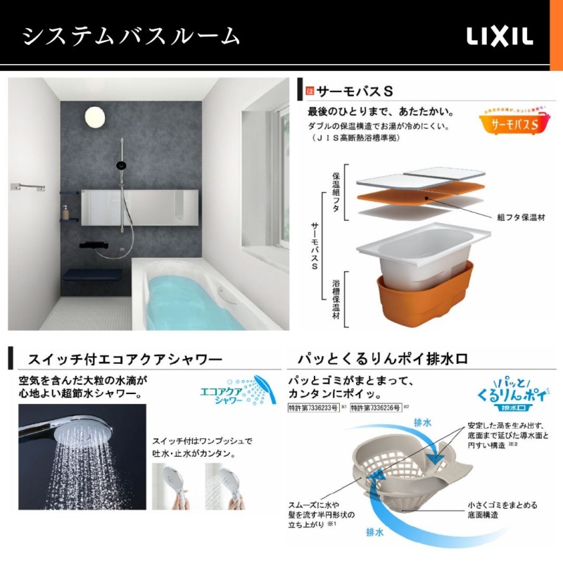 一日の疲れがとれますように！
