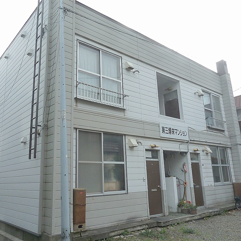 第3博栄マンション