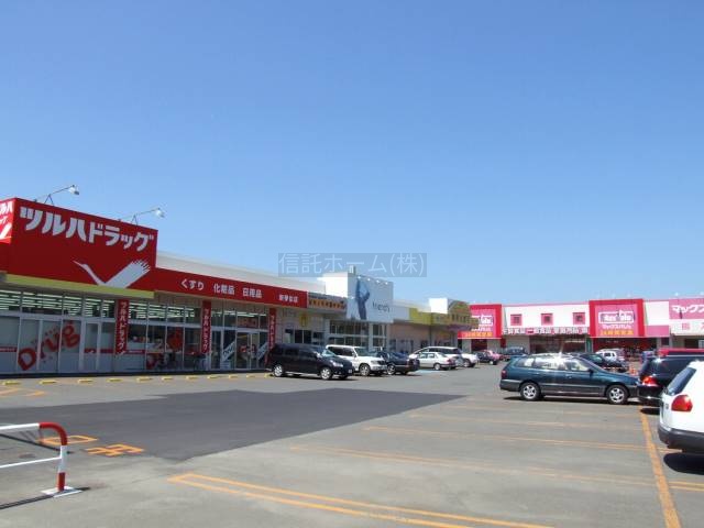 スーパー：マックスバリュ新琴似店：1001m