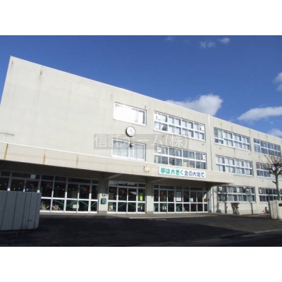 小学校：札幌市立新琴似北小学校：610m