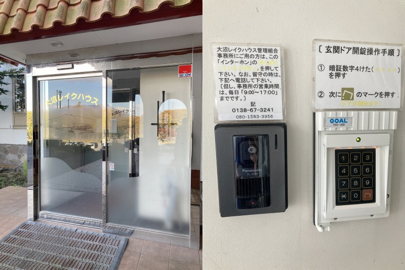 共用玄関とオートロック！