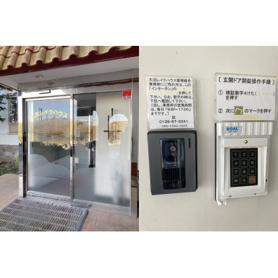 共用玄関とオートロック！