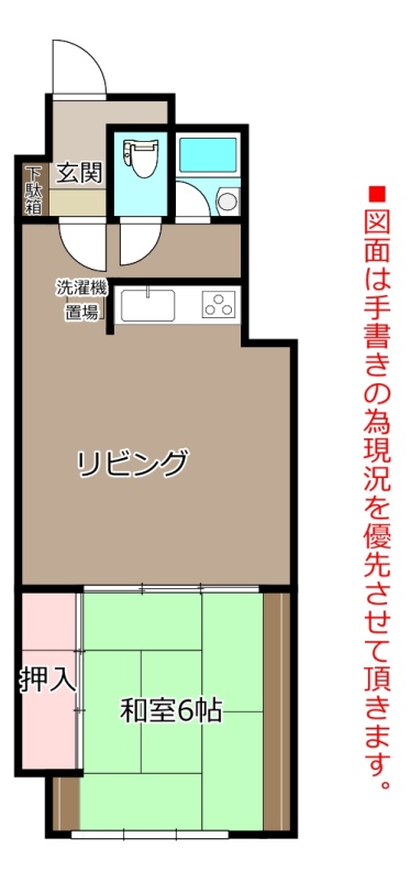 物件写真