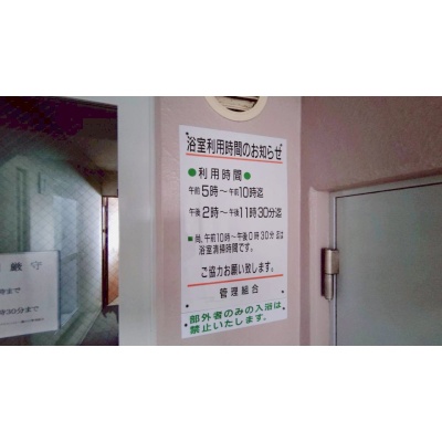 物件写真 24
