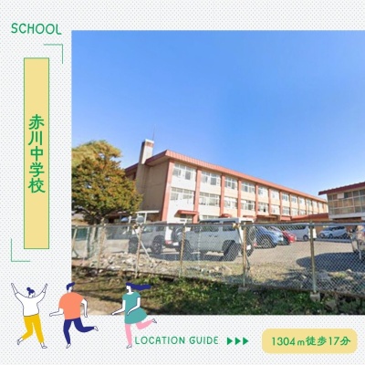 物件写真 28