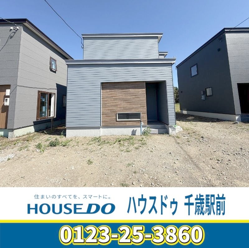 北信濃 新築戸建
