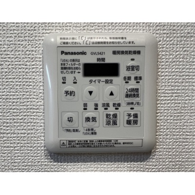 雨の日の部屋干しもカビ対策もこれ一台。浴室乾燥＆24時間換気で毎日清潔。