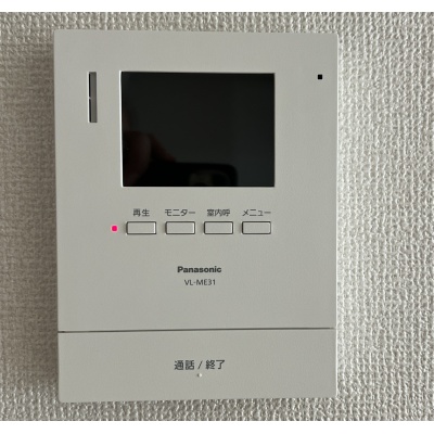 訪問者の顔が見えて安心のTVモニター付きインターホン。防犯性を高め快適な暮らしをサポート。