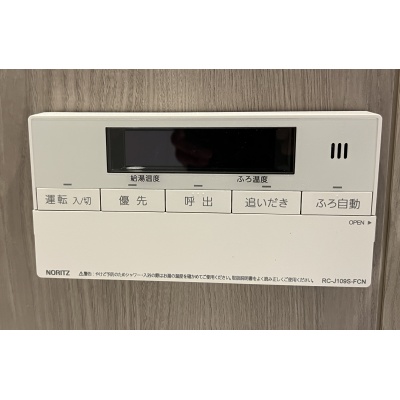 ボタンひとつでお湯張り完了。いつでも温かいお風呂に入れる便利な追焚機能付き。