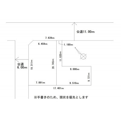 266.82m2　開放感のある角地です！2筆（２区画）を一体の敷地…