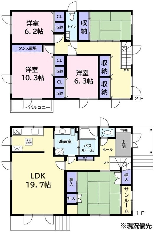 南東向きＬＤＫ１９．７帖、全居室６帖以上、収納豊富な４ＬＤＫ