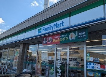 ファミリーマート 札幌富丘３条店まで550m