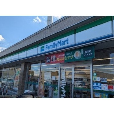 ファミリーマート 札幌富丘３条店まで550m