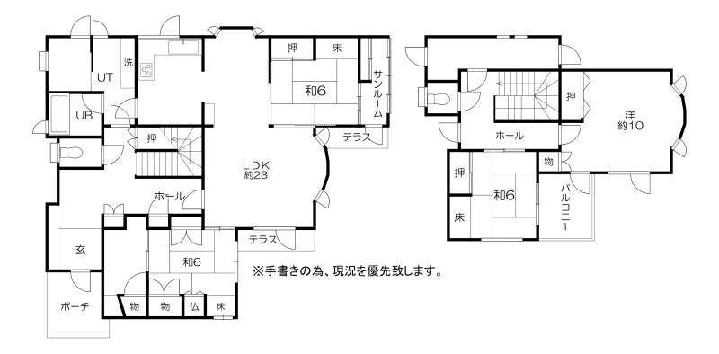 間取り図面