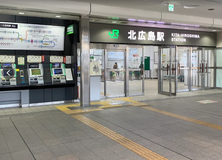 JR「北広島」駅