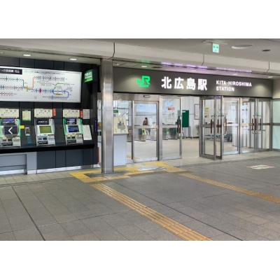 JR「北広島」駅