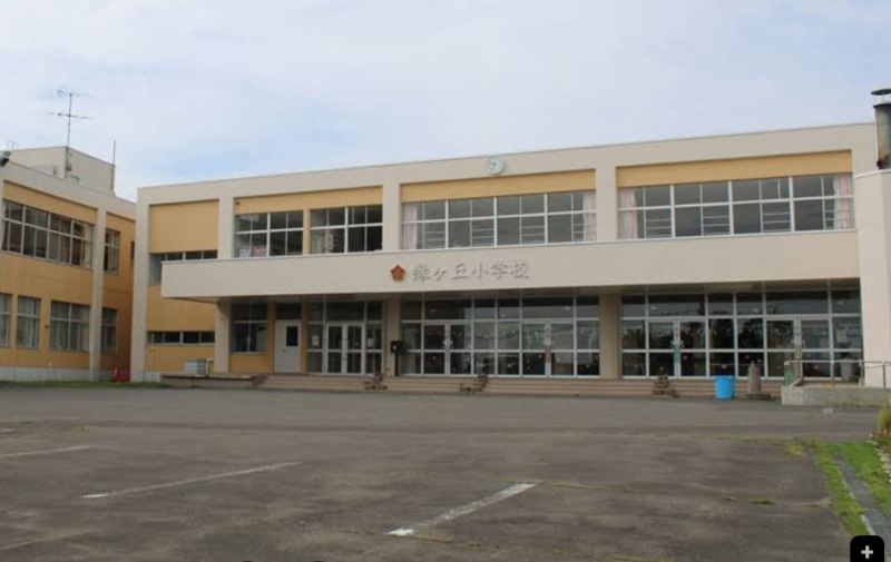 緑陽中学校