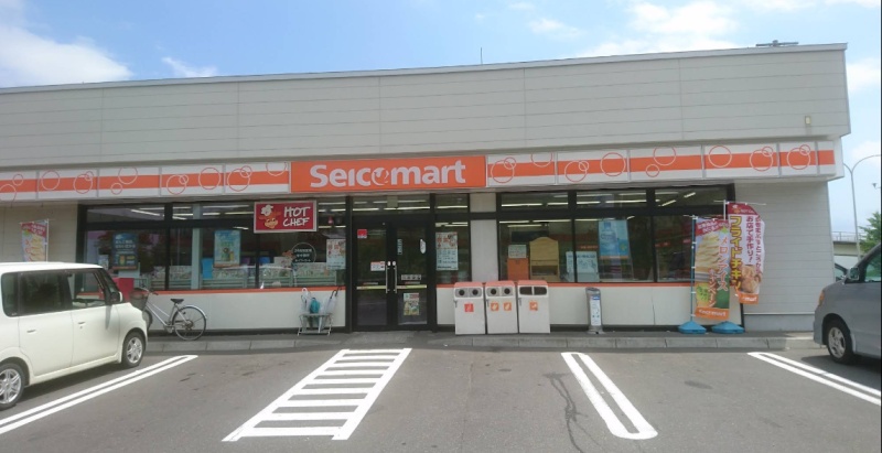 セイコーマート 北広島白樺店