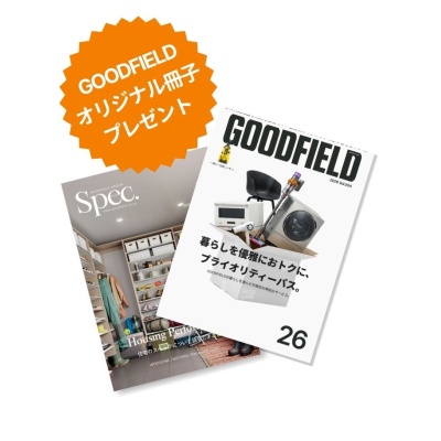 こちらのパンフレットが届きます！今すぐ資料請求しよう！