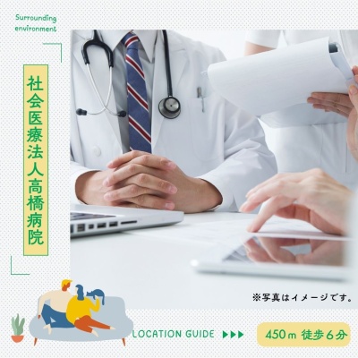 物件写真 28