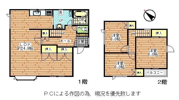物件写真