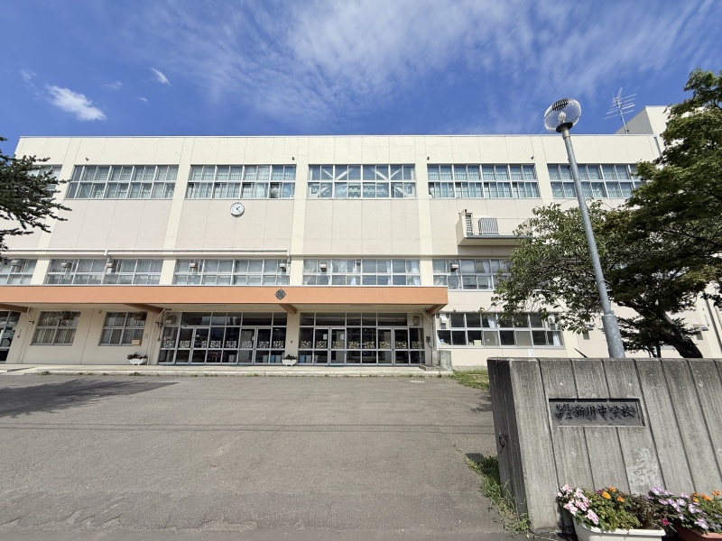札幌市立新川中学校