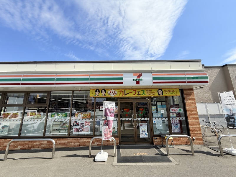 セブンイレブン北27条店