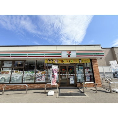 セブンイレブン北27条店