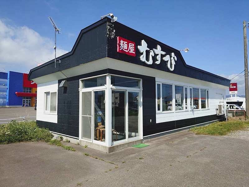 八雲町東雲町収益物件