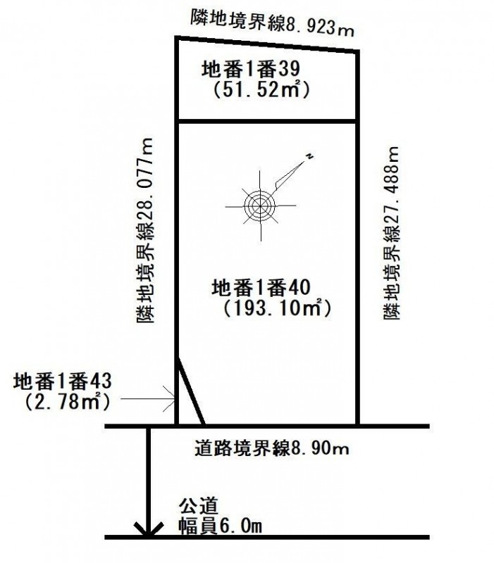 物件写真