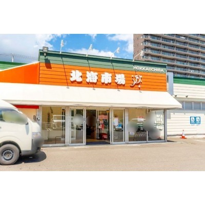 徒歩7分。