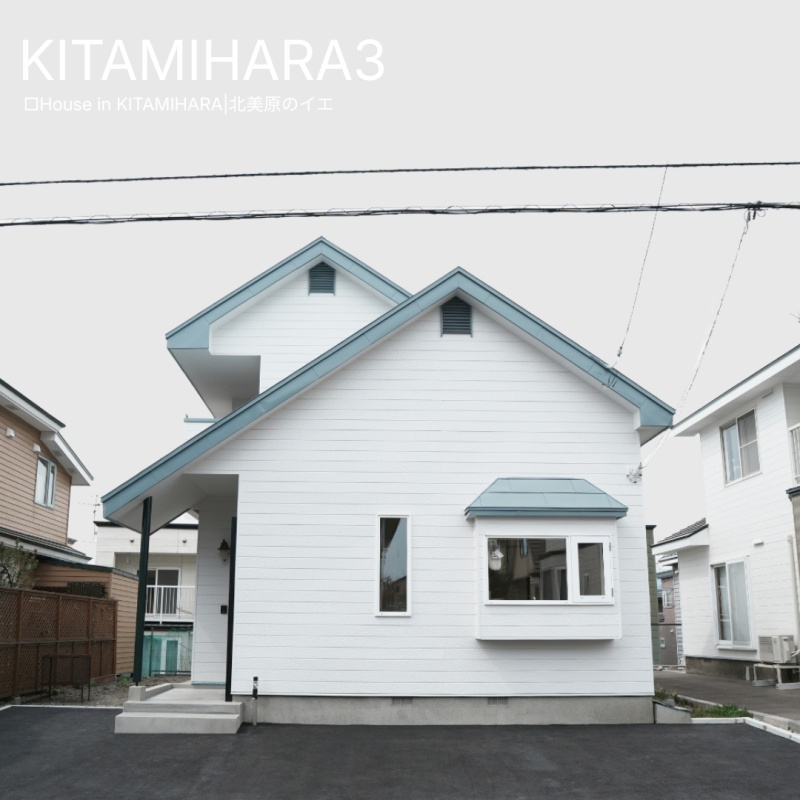 House in KITAMIHARA3 ┃ 北美原の家