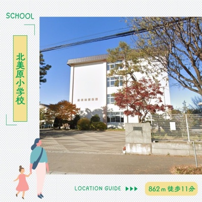 物件写真 27