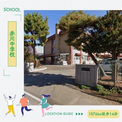 物件写真 28