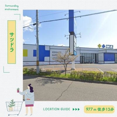 物件写真 29