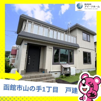 物件写真 1