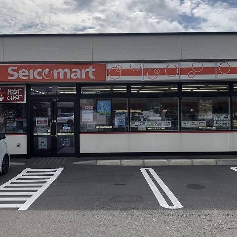 セイコーマート函館山の手店
