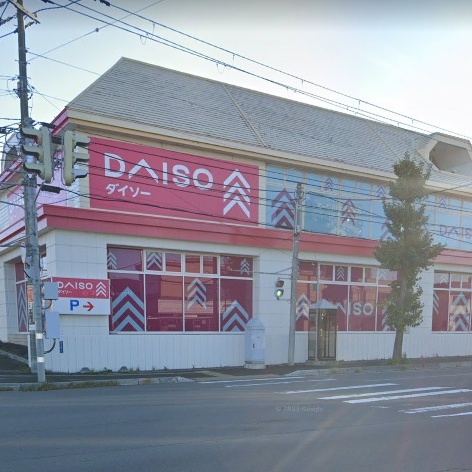 ダイソー函館山の手店