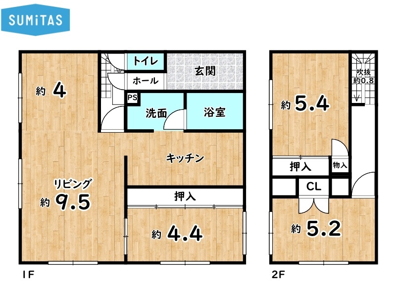 物件写真