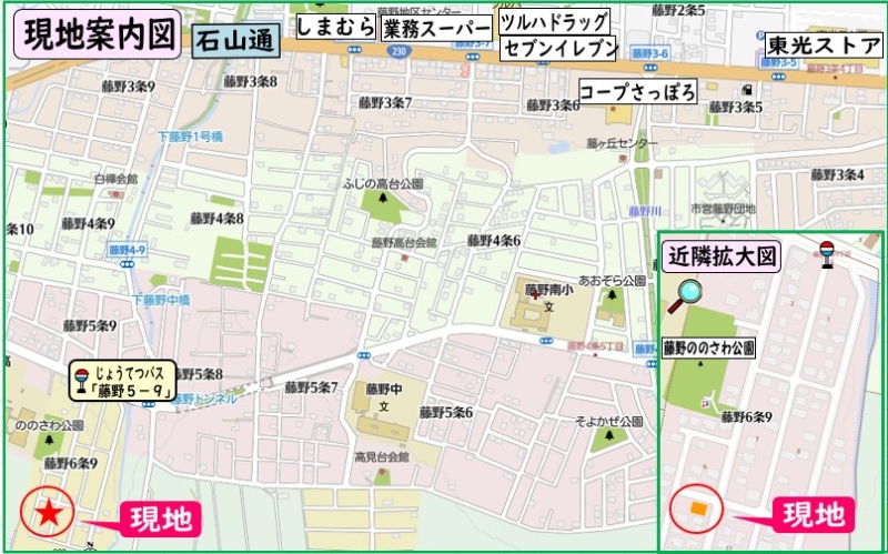 物件写真