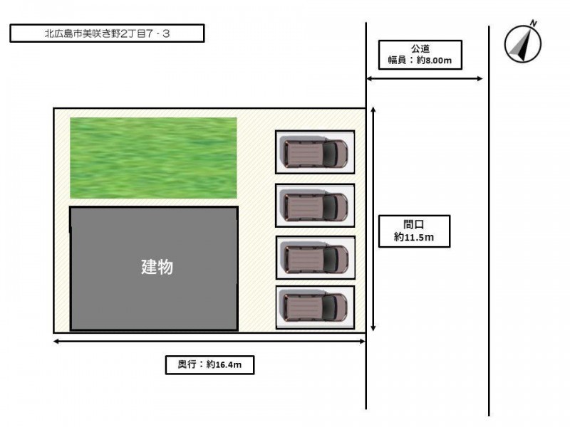 【全体区間図】駐車は4台駐車可能になります。