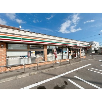 セブンイレブン　北広島朝日町店まで1km。(徒歩13分)。ちょっ…