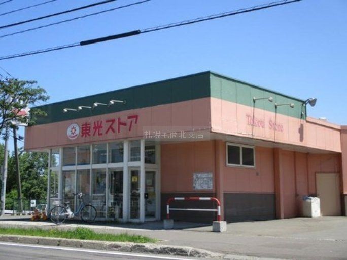 徒歩10分。
