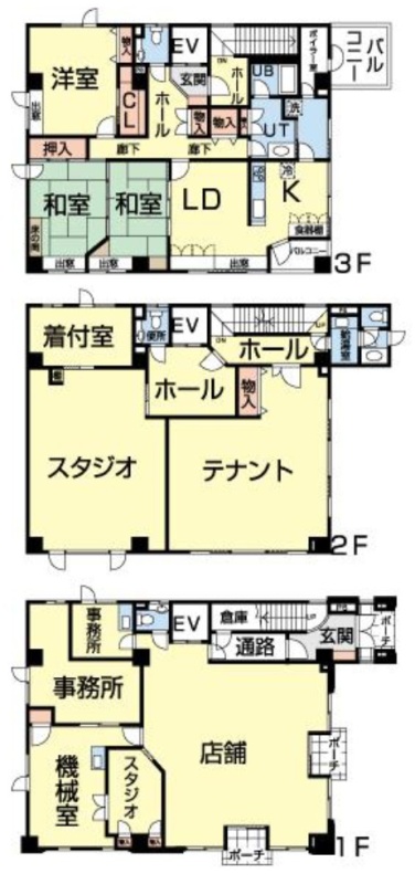 物件写真