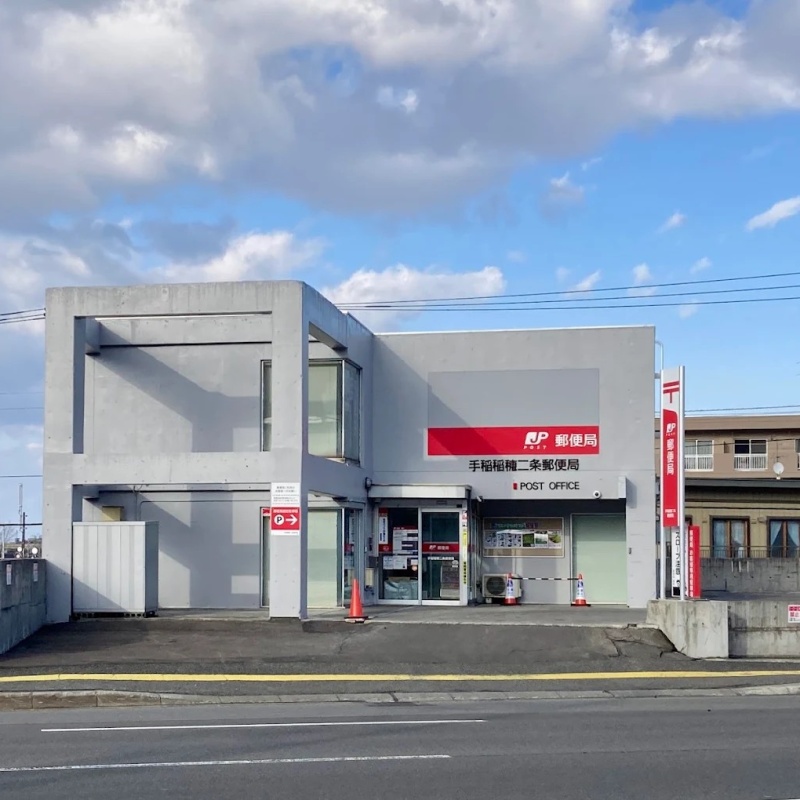 郵便局