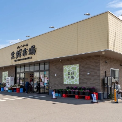 ジェイアール生鮮市場