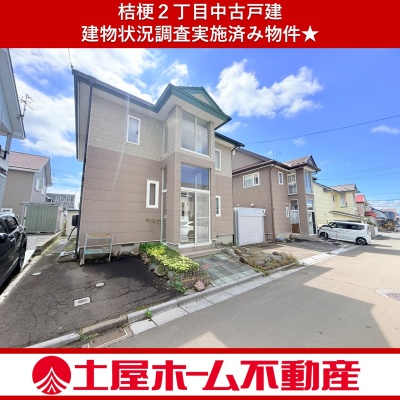 物件写真 1