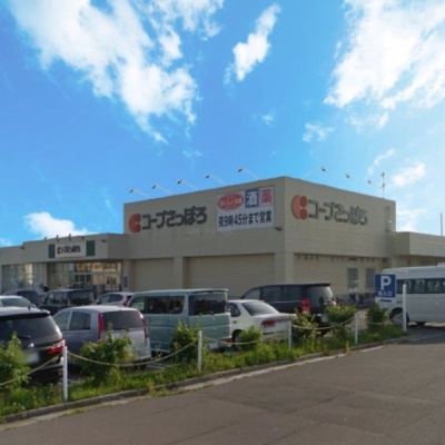 コープさっぽろひとみ店