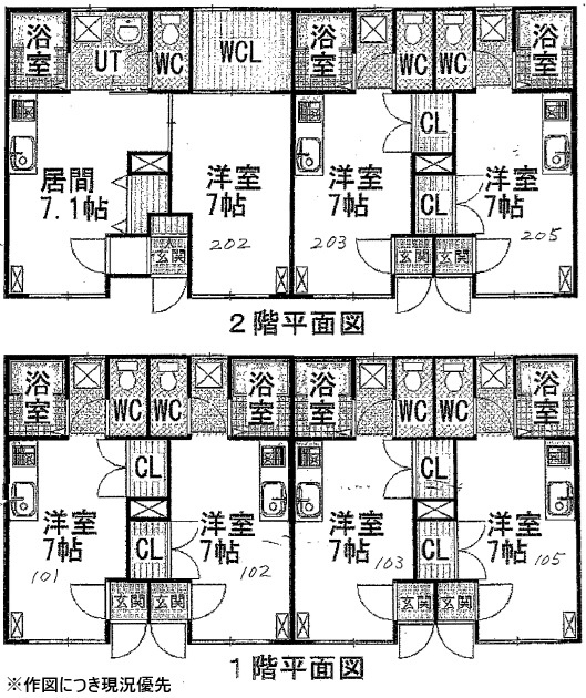 物件写真