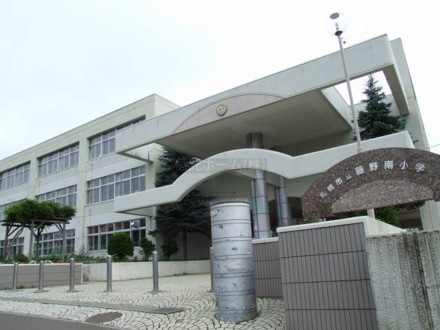 小学校：札幌市立藤野南小学校：365m
